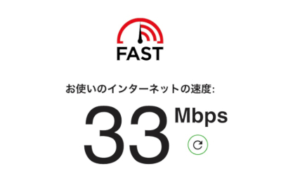 テザリング回線速度（WiFi接続）