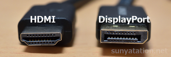HDMIとDisplayPort 形状の違い